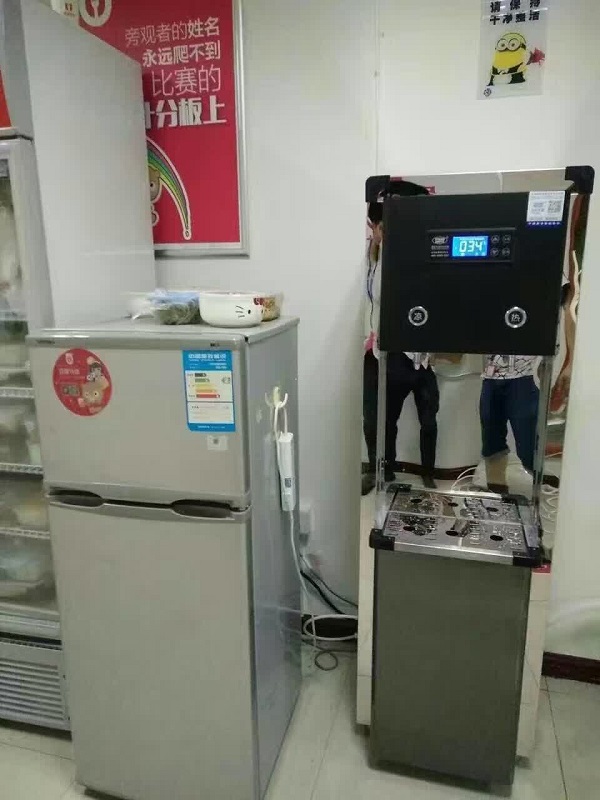 直饮水设备