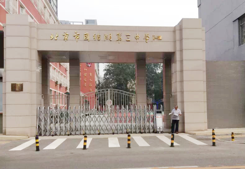 温热型校园饮水机