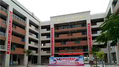 直饮水设备