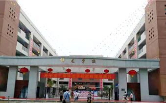 直饮水设备