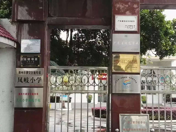 4A和2W饮水设备